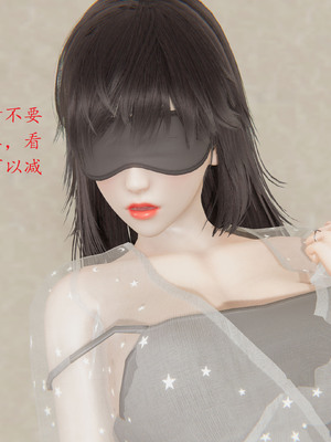 [我也邪惡] 戀母_169