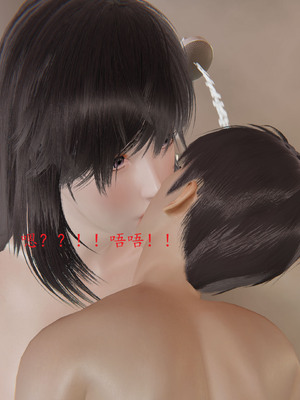 [我也邪惡] 戀母_225