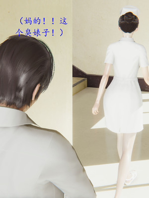 [我也邪惡] 戀母_233