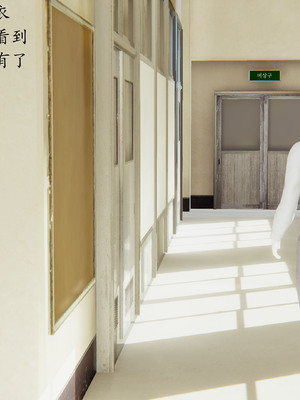 [我也邪惡] 戀母_234