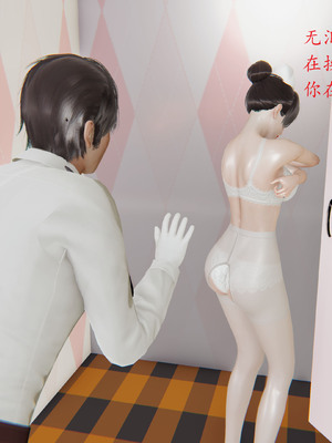 [我也邪惡] 戀母_235