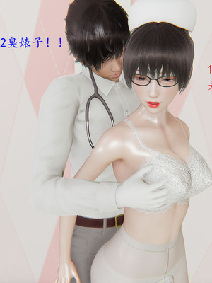 [我也邪惡] 戀母_236