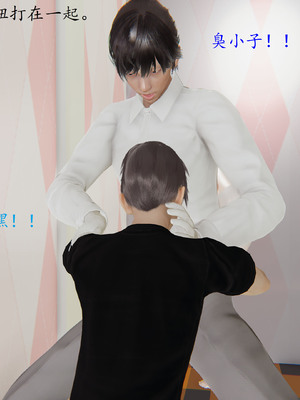 [我也邪惡] 戀母_240