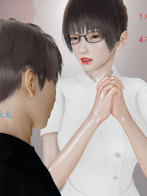 [我也邪惡] 戀母_242