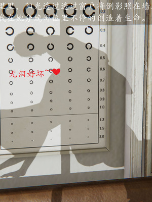 [我也邪惡] 戀母_277