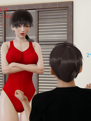 [我也邪惡] 戀母_279