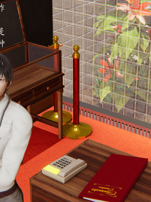 [我也邪惡] 戀母_004