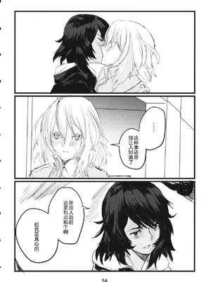 (C95) [GOLEM,Inc. (いとう)] 冬の残光／5年のエコー (ガールズ&パンツァー)｜冬之余晖 ／ 5年的回响 [ExtraAi个人汉化]_53