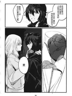 (C95) [GOLEM,Inc. (いとう)] 冬の残光／5年のエコー (ガールズ&パンツァー)｜冬之余晖 ／ 5年的回响 [ExtraAi个人汉化]_35