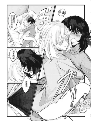 (C95) [GOLEM,Inc. (いとう)] 冬の残光／5年のエコー (ガールズ&パンツァー)｜冬之余晖 ／ 5年的回响 [ExtraAi个人汉化]_50