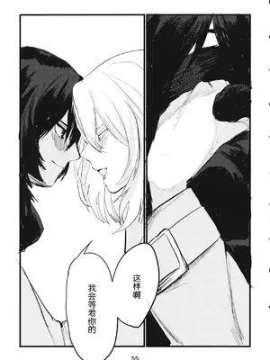 (C95) [GOLEM,Inc. (いとう)] 冬の残光／5年のエコー (ガールズ&パンツァー)｜冬之余晖 ／ 5年的回响 [ExtraAi个人汉化]_54