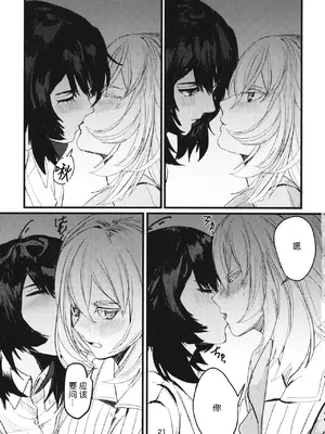 (C95) [GOLEM,Inc. (いとう)] 冬の残光／5年のエコー (ガールズ&パンツァー)｜冬之余晖 ／ 5年的回响 [ExtraAi个人汉化]_20