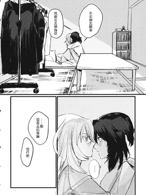 (C95) [GOLEM,Inc. (いとう)] 冬の残光／5年のエコー (ガールズ&パンツァー)｜冬之余晖 ／ 5年的回响 [ExtraAi个人汉化]_49