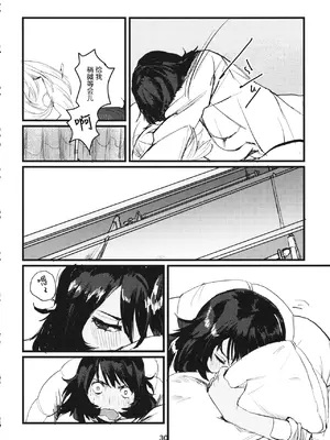 (C95) [GOLEM,Inc. (いとう)] 冬の残光／5年のエコー (ガールズ&パンツァー)｜冬之余晖 ／ 5年的回响 [ExtraAi个人汉化]_29