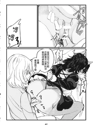 (C95) [GOLEM,Inc. (いとう)] 冬の残光／5年のエコー (ガールズ&パンツァー)｜冬之余晖 ／ 5年的回响 [ExtraAi个人汉化]_41