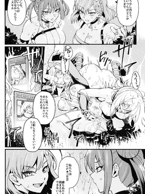 (C105) [ミッブリー (MIBRY)] IT's TIME TO PLAY + The CHRONICLES (遊☆戯☆王)_23