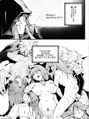 (C105) [ミッブリー (MIBRY)] IT's TIME TO PLAY + The CHRONICLES (遊☆戯☆王)_28