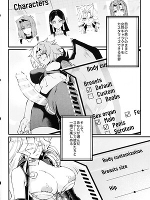 (C105) [ミッブリー (MIBRY)] IT's TIME TO PLAY + The CHRONICLES (遊☆戯☆王)_03