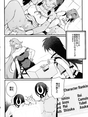 (C105) [ミッブリー (MIBRY)] IT's TIME TO PLAY + The CHRONICLES (遊☆戯☆王)_05