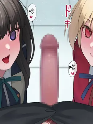 [KRS] 催眠で自分の任務が敵とのセックスだと刷り込まれる千束とたきな(虚目) [无毒汉化组]_14