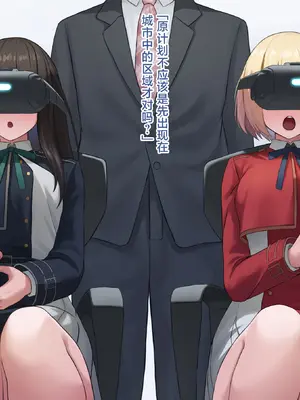 [KRS] 催眠で自分の任務が敵とのセックスだと刷り込まれる千束とたきな(虚目) [无毒汉化组]_02