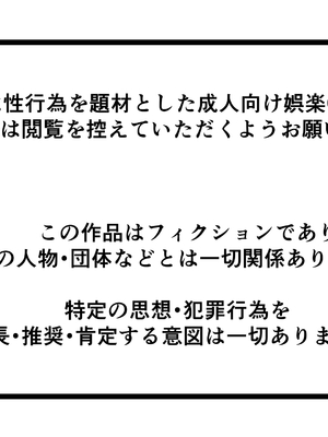 [カリオバナ] ホテルデあるばいと_002