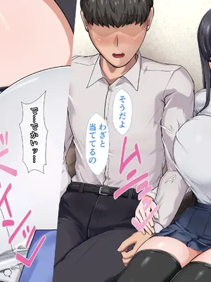 [カリオバナ] ホテルデあるばいと_104