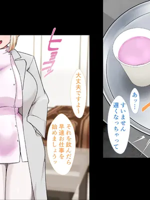 [カリオバナ] ホテルデあるばいと_049