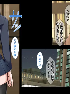 [カリオバナ] ホテルデあるばいと_012