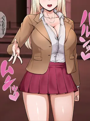 [カリオバナ] ホテルデあるばいと_011
