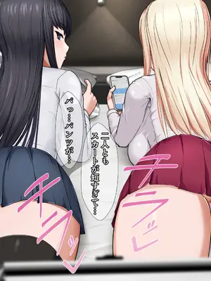 [カリオバナ] ホテルデあるばいと_055