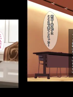 [カリオバナ] ホテルデあるばいと_047