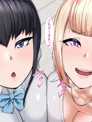 [カリオバナ] ホテルデあるばいと_154