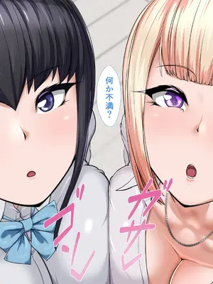 [カリオバナ] ホテルデあるばいと_124