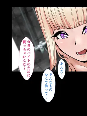 [カリオバナ] ホテルデあるばいと_284