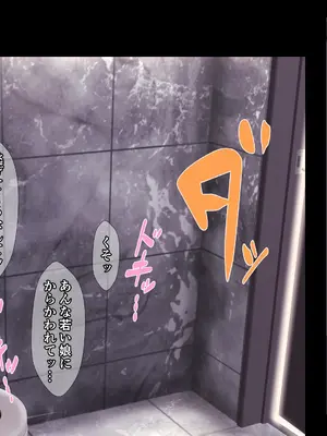 [カリオバナ] ホテルデあるばいと_061