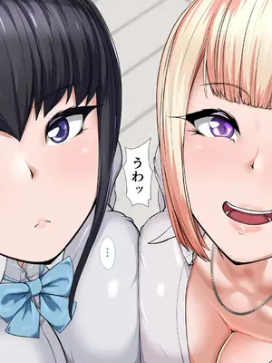 [カリオバナ] ホテルデあるばいと_122