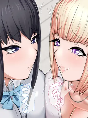 [カリオバナ] ホテルデあるばいと_153