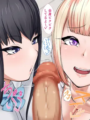 [カリオバナ] ホテルデあるばいと_144