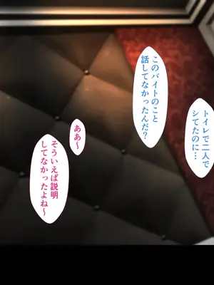 [カリオバナ] ホテルデあるばいと_102