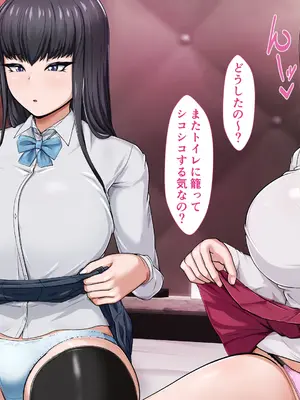 [カリオバナ] ホテルデあるばいと_084