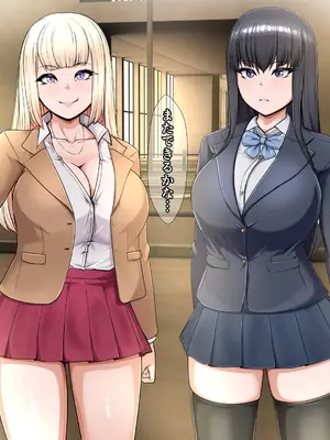 [カリオバナ] ホテルデあるばいと_517