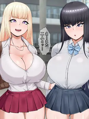 [カリオバナ] ホテルデあるばいと_529