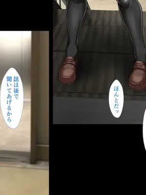 [カリオバナ] ホテルデあるばいと_034