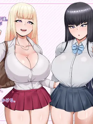 [カリオバナ] ホテルデあるばいと_005