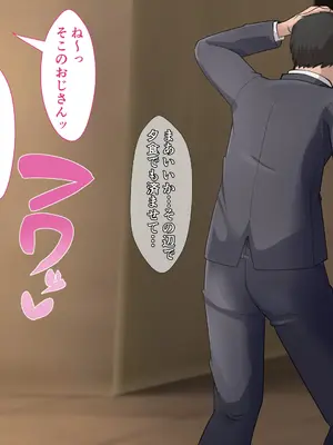 [カリオバナ] ホテルデあるばいと_008