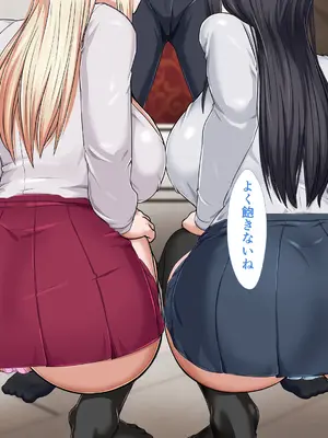[カリオバナ] ホテルデあるばいと_123