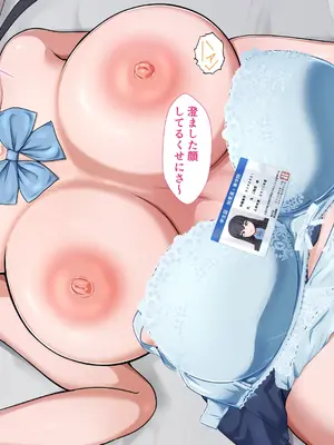 [カリオバナ] ホテルデあるばいと_543