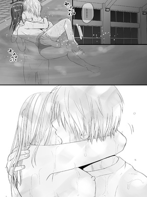 [ツクヨミ] 素股だけって言ったのに…ヌルっと挿入されちゃった 優等生のおもちゃ2_060