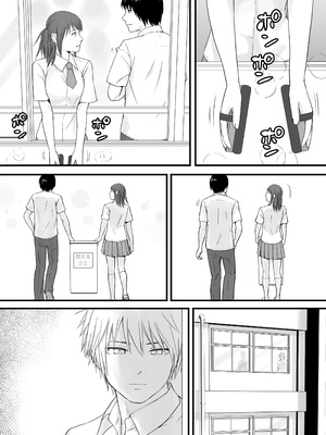 [ツクヨミ] 素股だけって言ったのに…ヌルっと挿入されちゃった 優等生のおもちゃ2_006